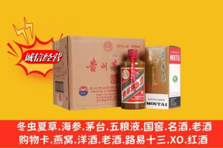 保定满城区求购回收精品茅台酒