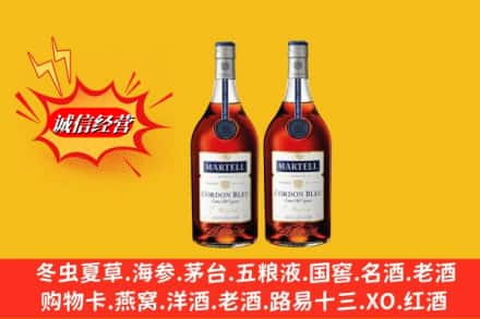 保定满城区回收洋酒马爹利蓝带